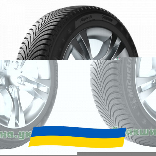 225/45 R17 Michelin Alpin 5 91H Легкова шина Киев - изображение 1