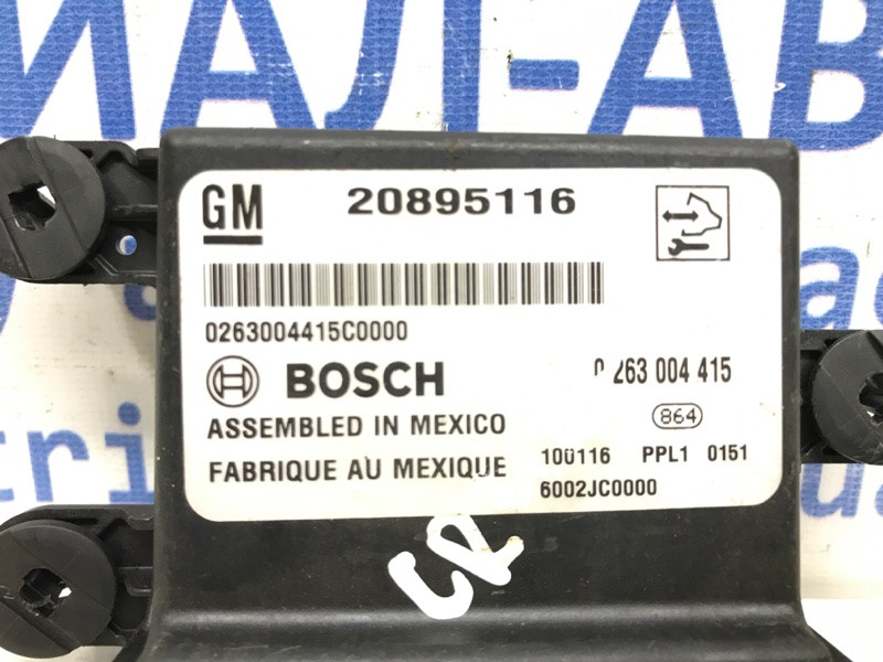 Блок управления парктрониками Chevrolet Cruze J300 2009 (б/у) Київ - зображення 3