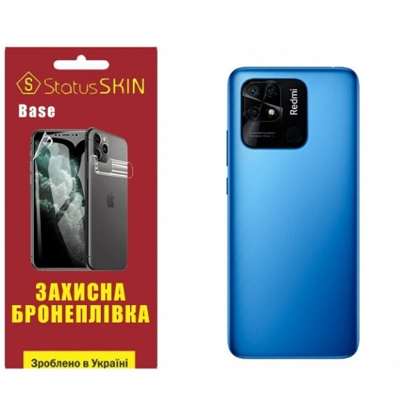 Поліуретанова плівка StatusSKIN Base на корпус Xiaomi Redmi 10C/Poco C40 Глянцева (Код товару:26485) Харьков - изображение 2