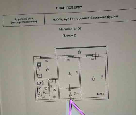 продажа 2-к квартира Киев, Святошинский, 54600 $ Киев