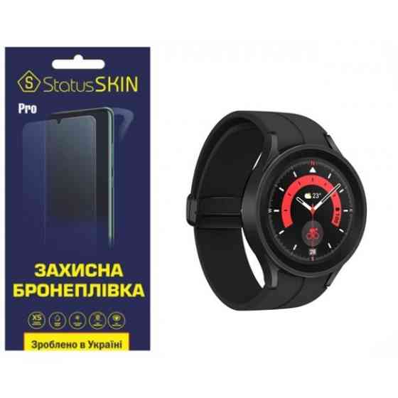 Поліуретанова плівка StatusSKIN Pro на екран Samsung Watch 5 Pro 45mm R920/R925 Матова Харків