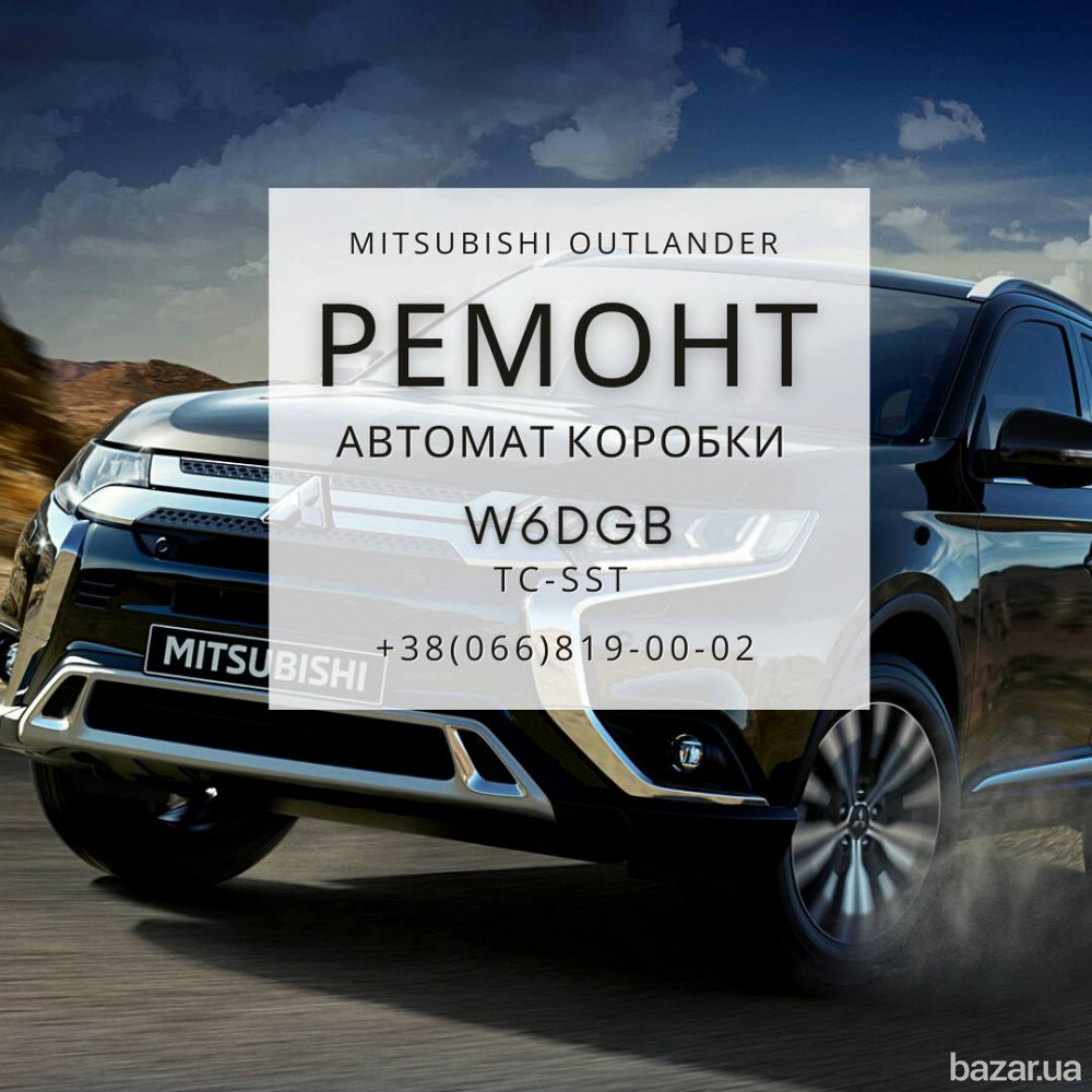 Ремонт АКПП Peugeot 4007 W6DGB Рівне Рівне - зображення 1
