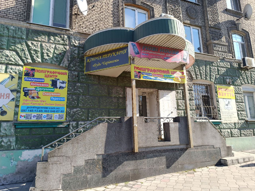 Друк плакатів, постерів, картин тощо. Каменское (Днепродзержинск) - изображение 2