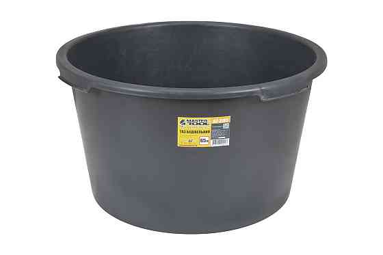 Таз пластиковый строительный MASTERTOOL 65 л круглый 92-3165 Харьков