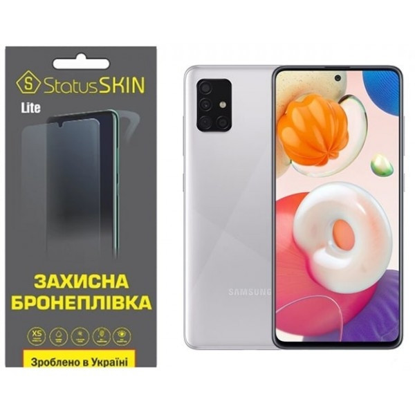 Поліуретанова плівка StatusSKIN Lite на екран Samsung A51 A515 Матова (Код товару:26166) Харьков - изображение 2
