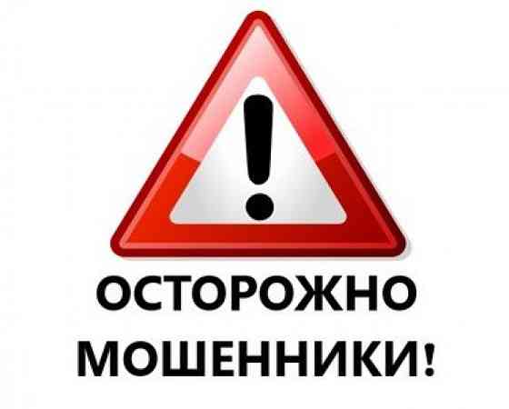 kalliste fur ОЛЬГА МЕЩЕНКО ХАРЬКОВСКАЯ МОШЕННИЦА ВНИМАНИЕ!!!! Киев