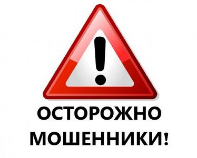 kalliste fur ОЛЬГА МЕЛЕЩЕНКО ХАРЬКОВСКАЯ МОШЕННИЦА ВНИМАНИЕ!!!! Київ - зображення 1