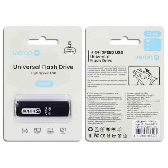 Флеш пам`ять Veron USB 64GB Vega Series 121 Black Харків