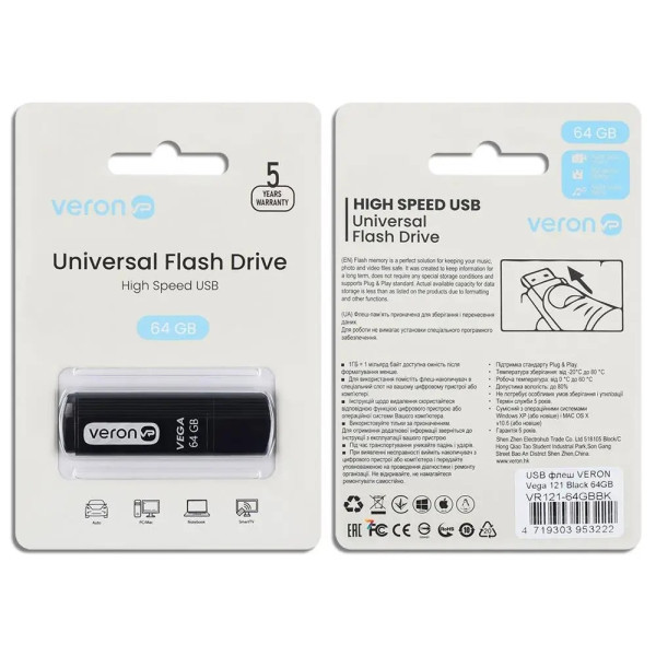 Флеш пам`ять Veron USB 64GB Vega Series 121 Black Харків - зображення 3