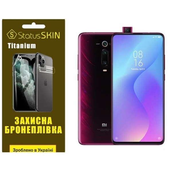 Поліуретанова плівка StatusSKIN Titanium на екран Xiaomi Mi9T/K20/K20 Pro Глянцева Харків - зображення 2