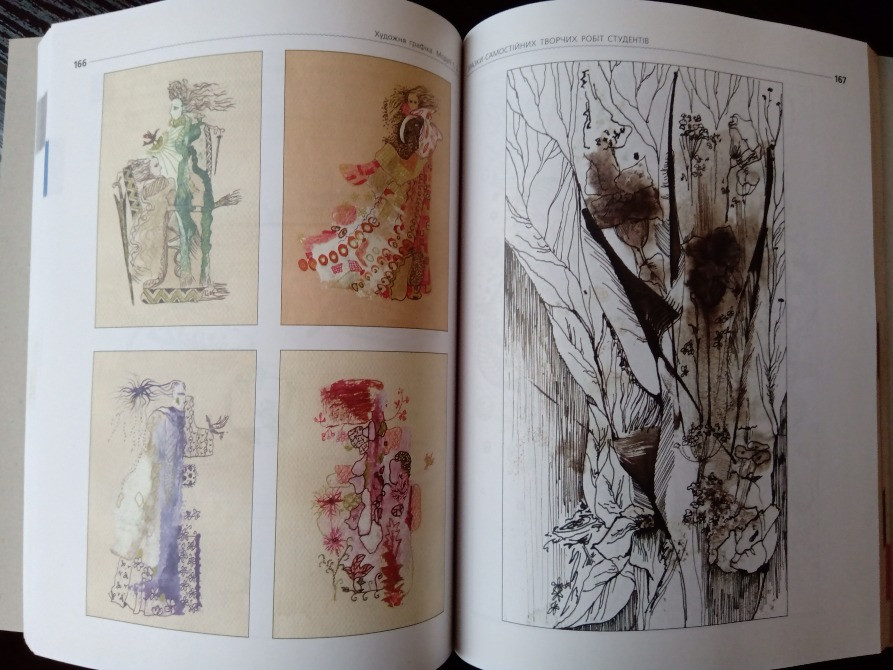 Художня графіка Львов - изображение 6