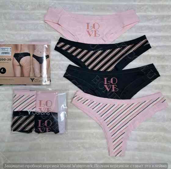 Набор женских трусов-бразилиан ТМ "Obrana" (4 шт./уп.) (арт. 200-20/7) Кривой Рог