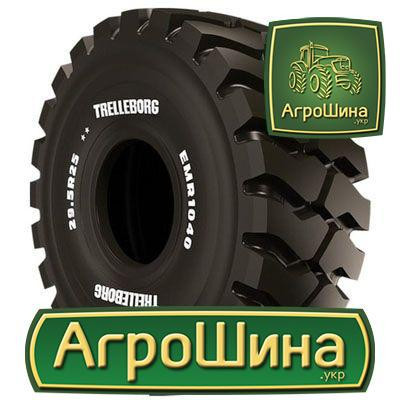 Trelleborg EMR1040 (индустриальная) 26.50 R25 Киев - изображение 1