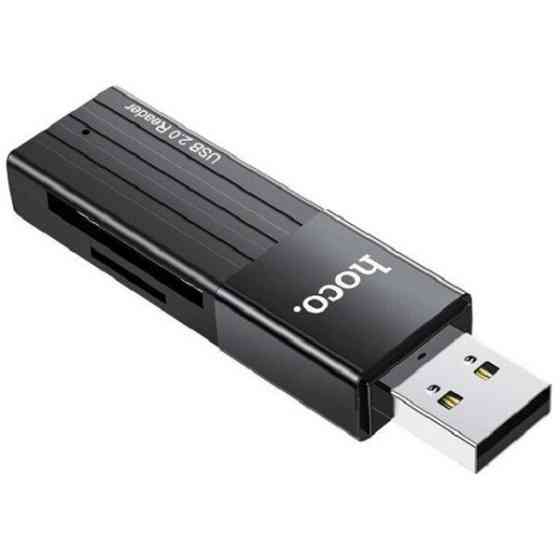 Кардрідер Hoco HB20 Mindful 2-in-1 USB2.0 Black (Код товару:26670) Харків