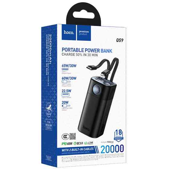 Портативное ЗУ Power Bank Hoco Q59 Chispeante PD65W with cables 20000 mAh Херсон
