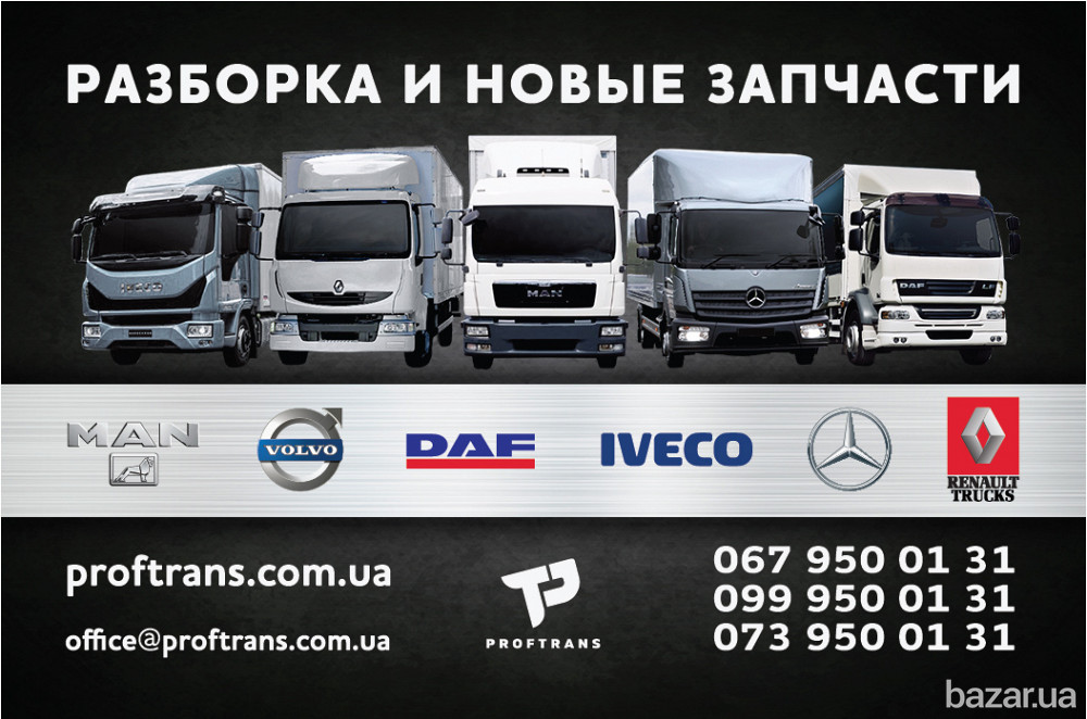 1685324 Дуга зеркала левая DAF XF 105 Дніпро - зображення 2