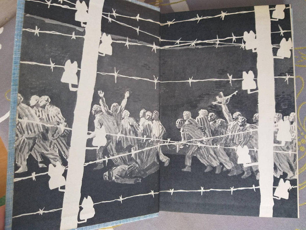 Ардаматский Безумство храбрых Бог мистер Глен и Юрий Коробцов бпнф Запорожье - изображение 2