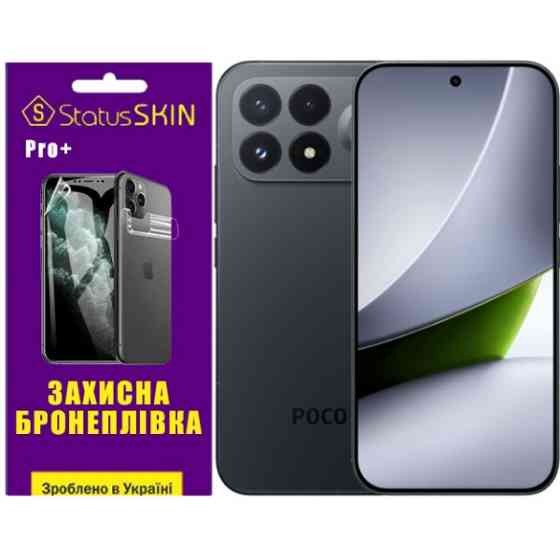 Поліуретанова плівка StatusSKIN Pro+ на екран Xiaomi Poco F9 Pro Глянцева Харьков