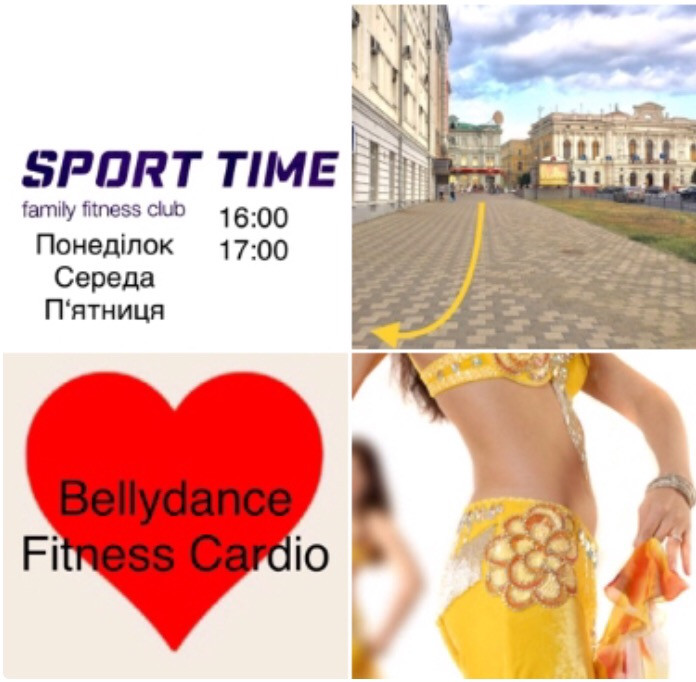 Східні Танці. Харків. Центр. Набір у групи. Харків - зображення 10