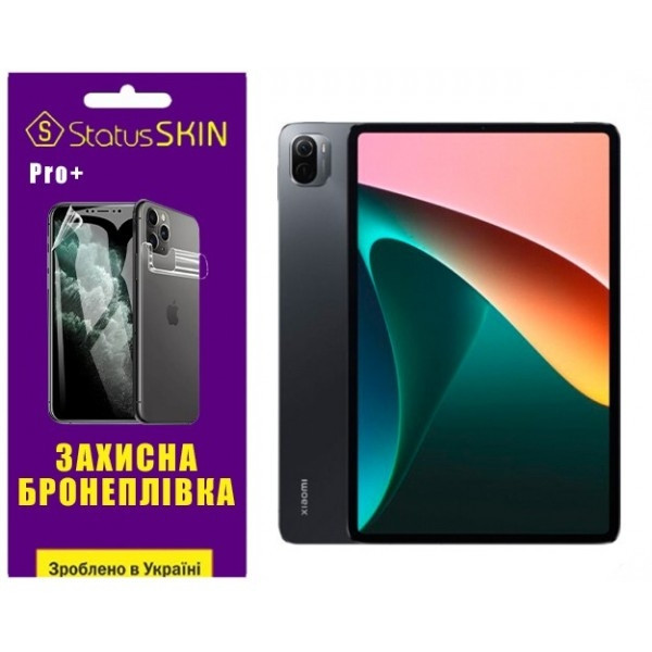 Поліуретанова плівка StatusSKIN Pro+ на екран Xiaomi Pad 5 10.9 Матова Харьков - изображение 1