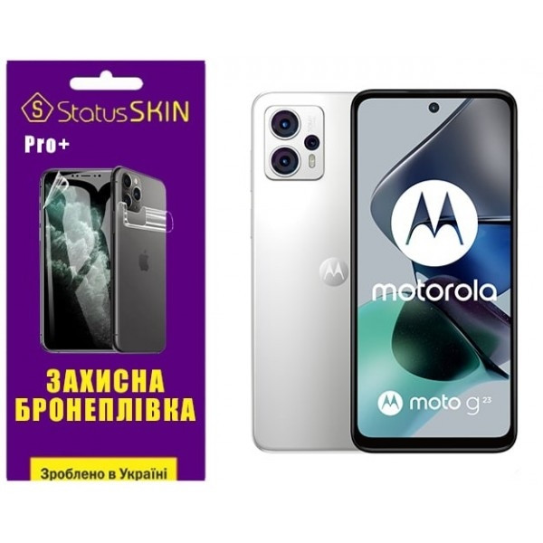 Поліуретанова плівка StatusSKIN Pro+ на екран Motorola G23 Глянцева (Код товару:26803) Харків - зображення 1