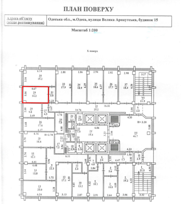 Оренда офісного приміщення Одеса - зображення 3