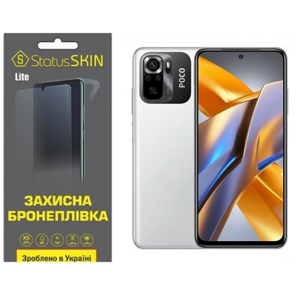 Поліуретанова плівка StatusSKIN Lite на екран Xiaomi Redmi Note 10/10s/Poco M5s Матова (Код товару:2 Харків - зображення 1