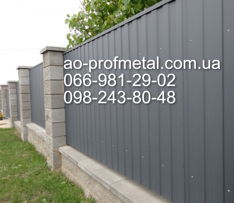 Профнастил графітового кольору RAL 7024 з матовою поверхнею. Київ - зображення 4