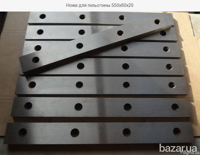Ножи для гильотин, гильотинные ножи, ножи гильотинные изготовление по чертежам и готовые Днепр - изображение 1