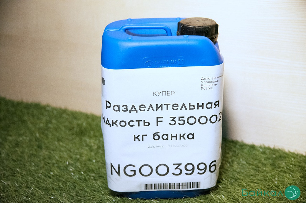 Разделительная жидкость для станков Kuper Київ - зображення 4