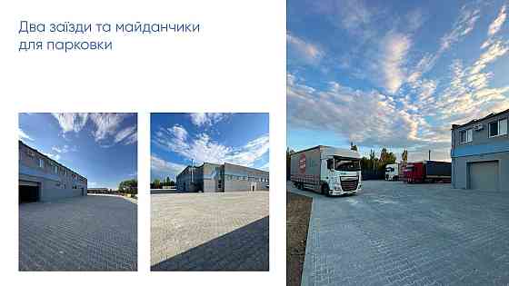 Без % Продаж від власника виробничо-складського комплексу м. Берегове Берегове