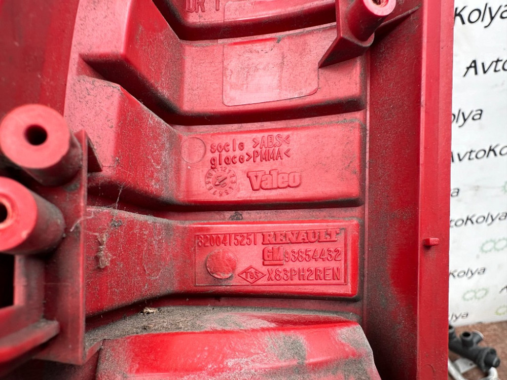 Фонарь задний правый Renault Trafic 2007-2013 (8200415251) Ковель - зображення 4