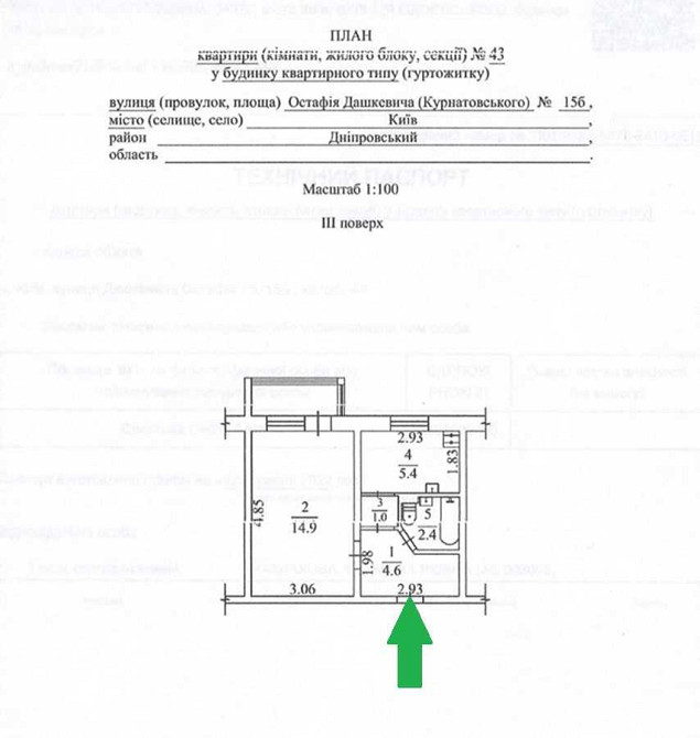 продажа 1-к квартира Киев, Днепровский, 39000 $ Київ - зображення 11