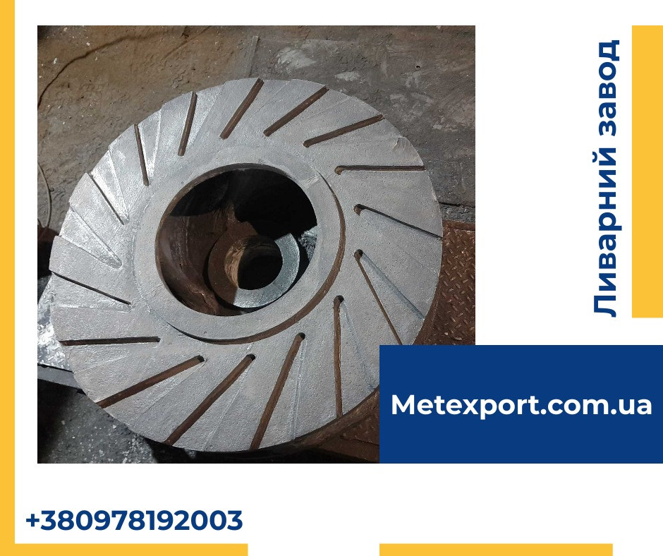 Виробництво литих деталей методами ЛГМ і ХТС Каменское (Днепродзержинск) - изображение 1