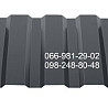 Профлист графитового цвета 7024 мат. Київ