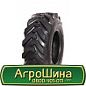 440/80 R28 Kabat GTR-03 156A8 Сільгосп шина Киев