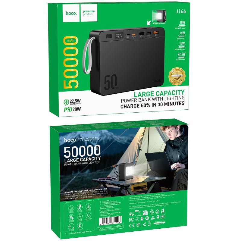 Портативное ЗУ Power Bank Hoco J166 Carretera 22.5W+PD20W+lighting 50000 mAh Херсон - изображение 2
