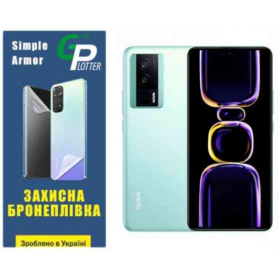 Поліуретанова плівка GP Simple Armor на екран Xiaomi Redmi K60/K60 Pro/Poco F5 Pro 5G Матова Харків