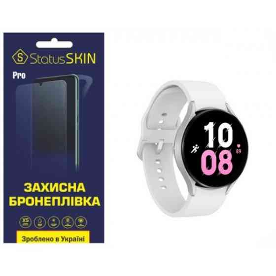 Поліуретанова плівка StatusSKIN Pro на екран Samsung Watch 5 44mm R910 Глянцева Харків