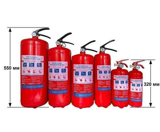 Оптовий продаж вогнегасників у Києві: сертифікована безпека за ціною виробника Киев