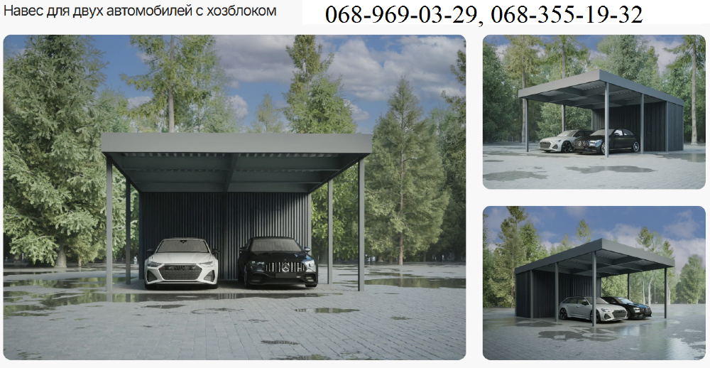 Металлоконструкции на заказ— заборы, ворота, навесы, козырьки под ключ Кривой Рог - изображение 2