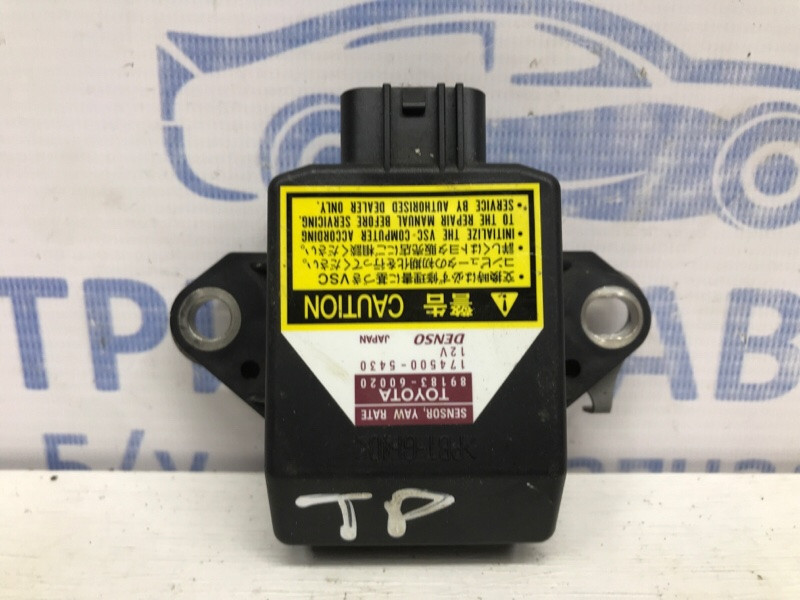 Датчик ускорения Toyota Prado 2002-2009 8918360020 (Арт. 54177) Киев - изображение 1
