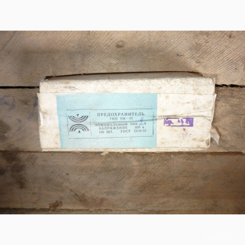 Предохранители ПК-55, стеклянные, 2а. 600в. 57 короб. по 100шт. Харьков - изображение 3