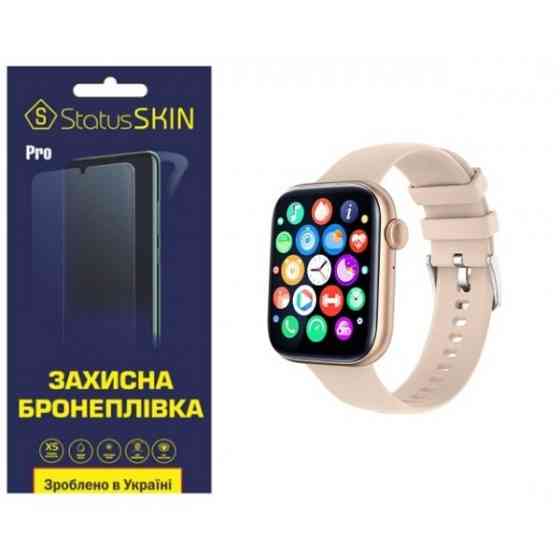 Поліуретанова плівка StatusSKIN Pro на екран Globex Smart Watch Atlas Глянцева (Код товару:26007) Харків