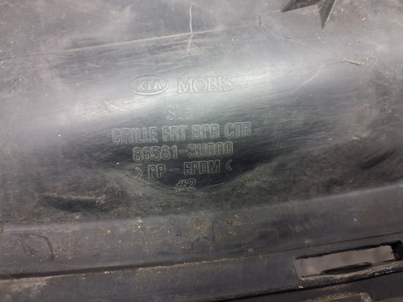 Решетка бампера центральная Kia Sportage 2010-2016 865613U000 (Арт. 70906) Київ - зображення 8