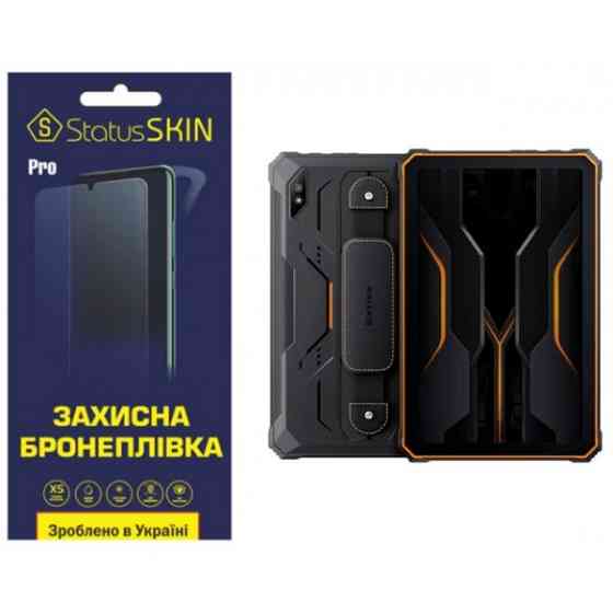 Поліуретанова плівка StatusSKIN Pro для Blackview Tab Active 8/8 Pro Матова (Код товару:35936) Харків