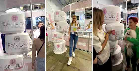 Об'ємна реклама косметики на замовлення Київ