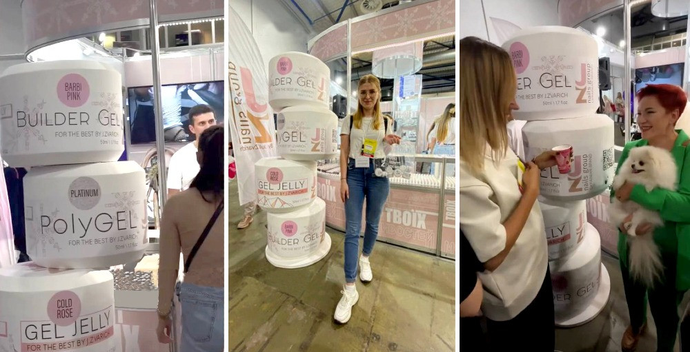 Об'ємна реклама косметики на замовлення Київ - зображення 2