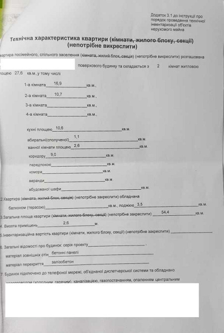 продажа 2-к квартира Днепр, Шевченковский, 38000 $ Днепр - изображение 6