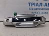 Ручка двери внешняя передняя правая Kia Sorento BL 2.5 DIESEL D4CB 2002 (б/у) Київ